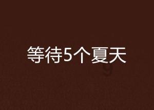 少年泰坦大出击