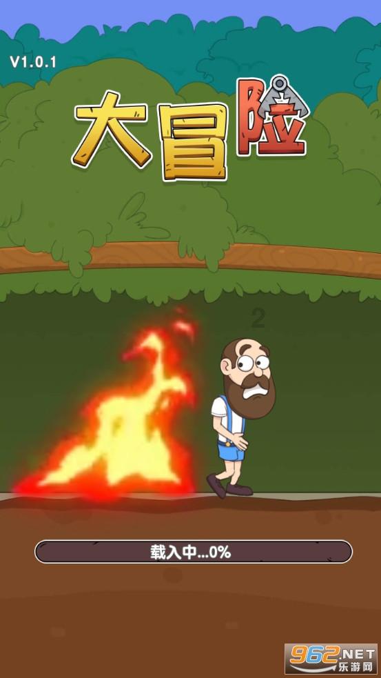 救援受困的火鸡