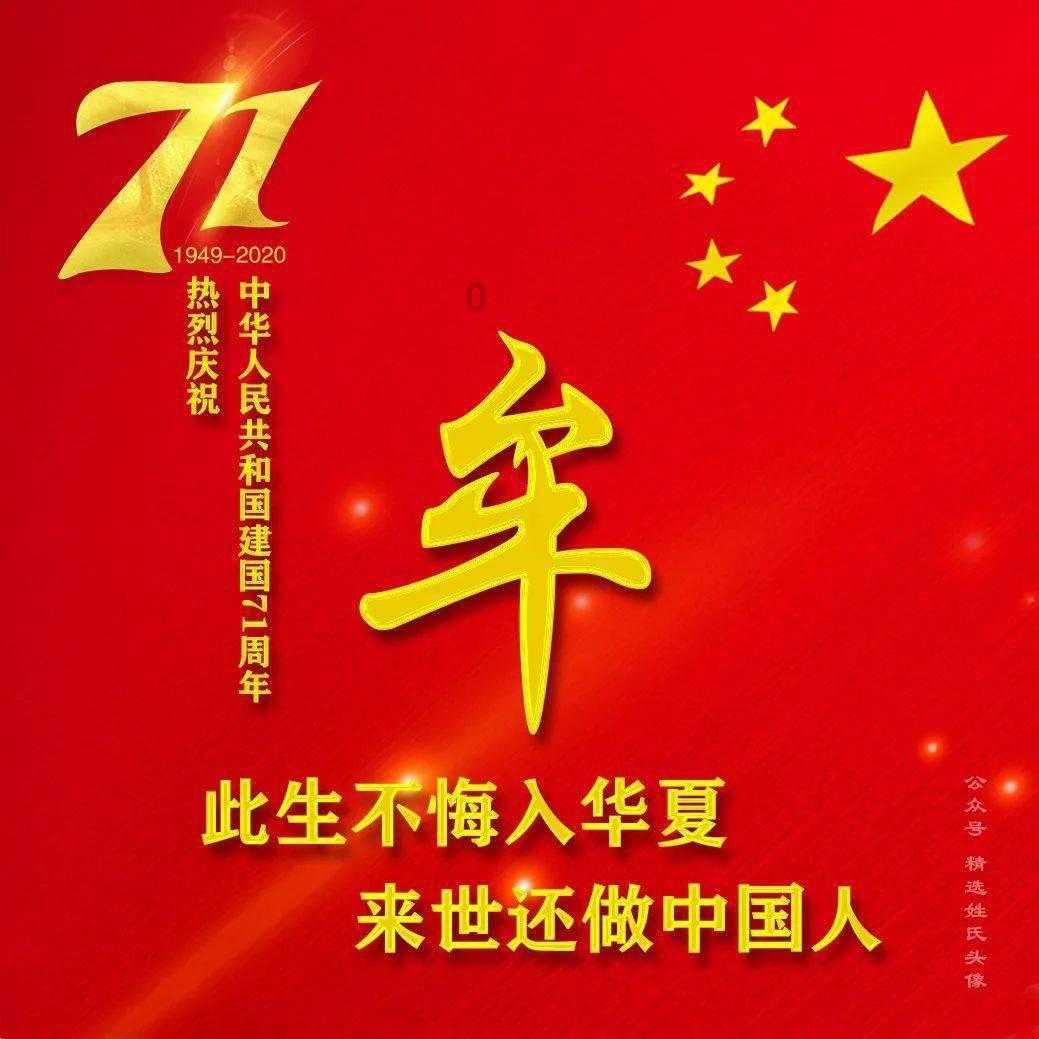 怎么让抖音获得微信权限？游戏画面