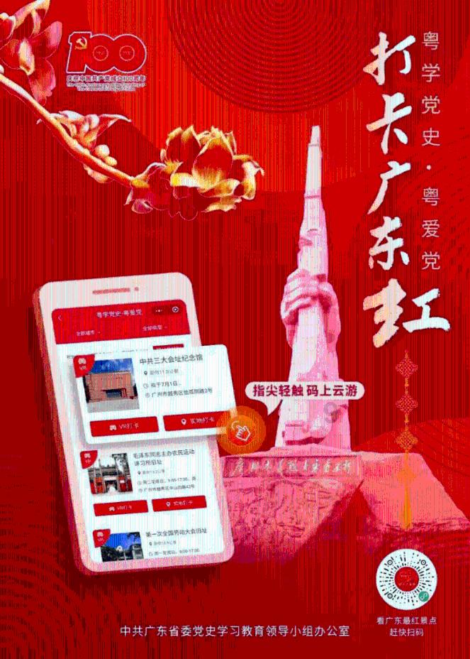 我的英雄学院